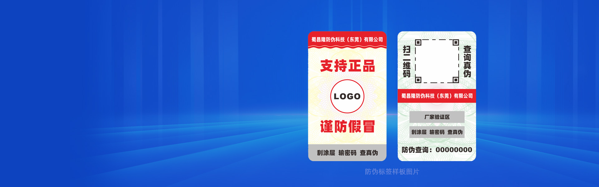在竞争中我们用品质说话